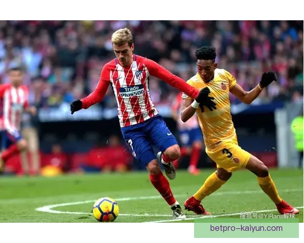 西甲马德里小球队状态回暖，未来赛程值得关注