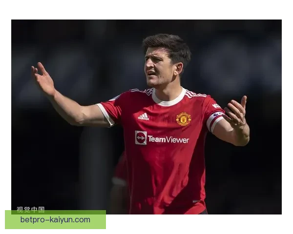 马奎尔防守站位持续提升，表现稳健助力球队稳固后防线